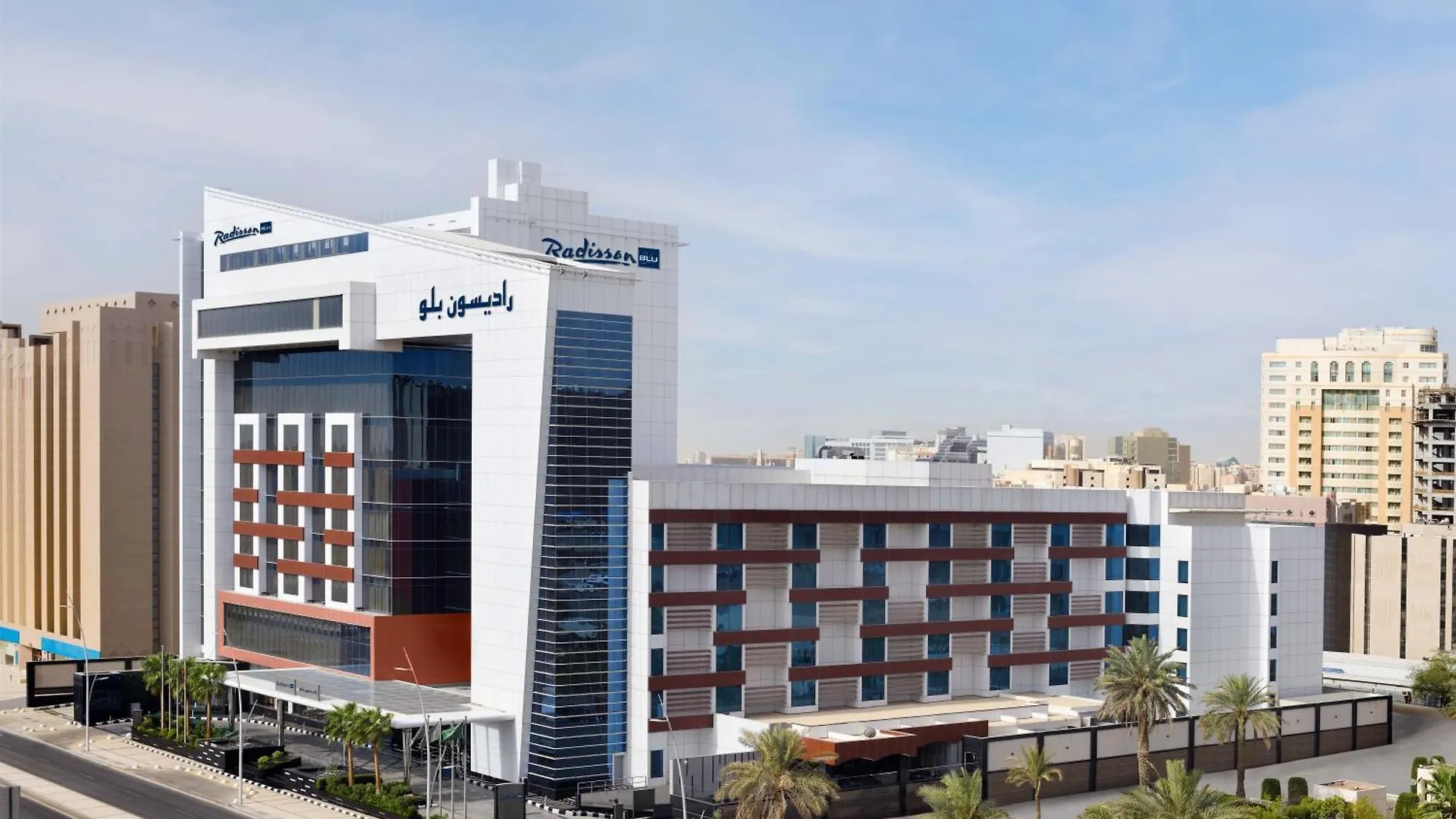Radisson Blu Hotel And Convention Center, Riyadh Minhal 4*,  Suudi Arabistan